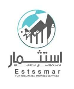 استثمار لدراسات الجدوى أفضل شركة دراسات جدوى