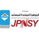 عملاء مؤسسة استثمار لدراسات الجدوى والاستشارات
