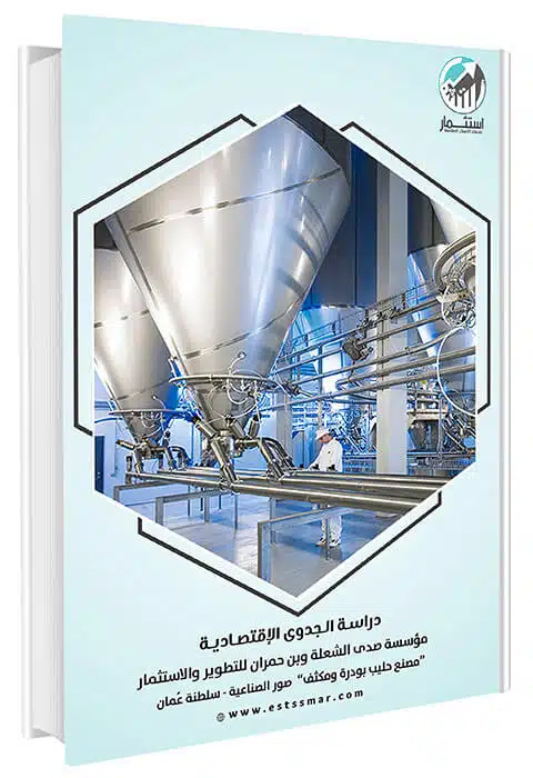 You are currently viewing مؤسسة صدى الشعلة للتطوير