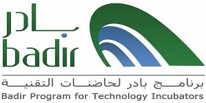 برنامج بادر لحضانات التنمية لتمويل المشروعات فى السعودية