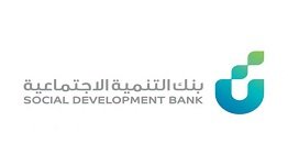 بنك التنمية الاجتماعية فى السعودية