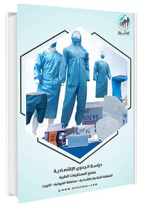 مصنع-ميد-للمستلزمات-الطبية