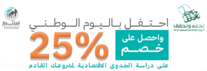 أفضل شركة دراسات جدوى
